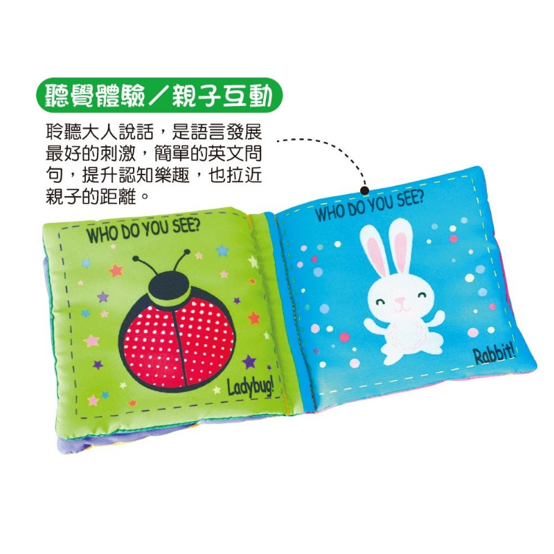 愛問的小狐狸布書